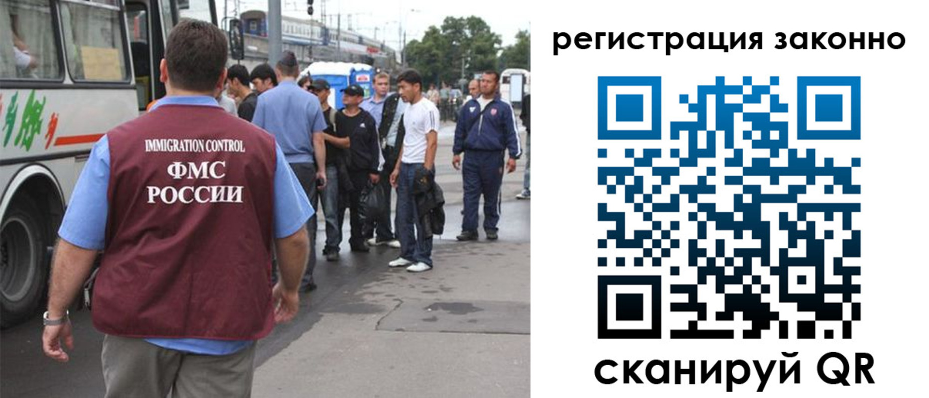 прописка законно в Кеми