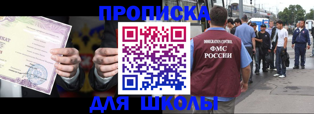 регистрация для дет. сада в Кеми